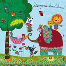 Bienvenue petit héros d'une jungle enchantée